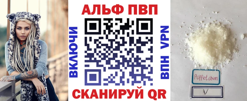 А ПВП Соль  магазин  наркотиков  Ленск 