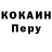 Кетамин VHQ Nemu Kurotsuchi