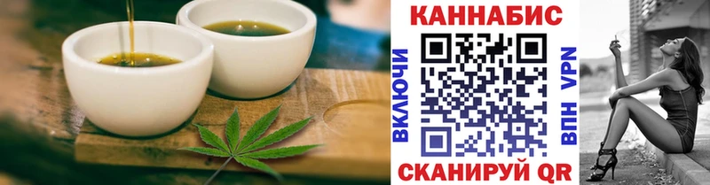 Cannafood марихуана  дарк нет телеграм  Ленск  дарнет шоп 