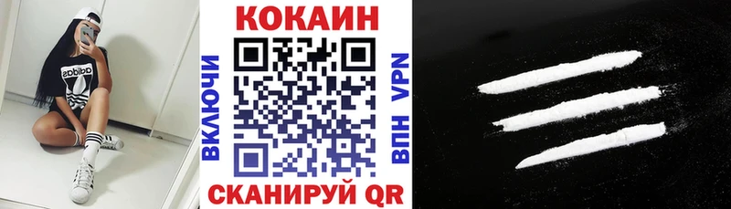 Кокаин Эквадор  наркота  Ленск 
