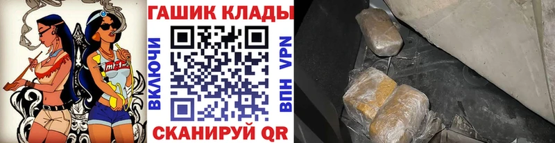 shop состав  Ленск  Гашиш VHQ 