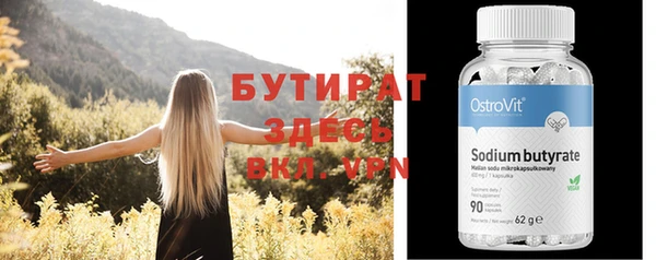 амфетамин Щучье