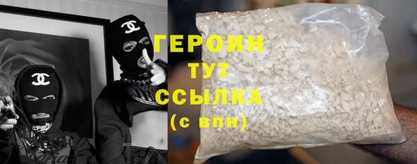 скорость mdpv Зеленокумск