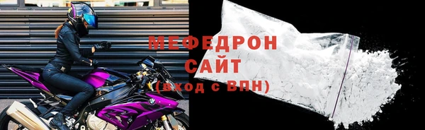 крисы Инта