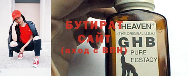 тгк Зеленодольск