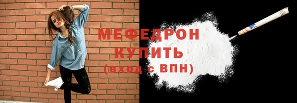молекула духа Инсар