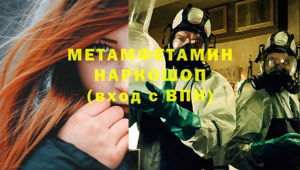 тгк Зеленодольск