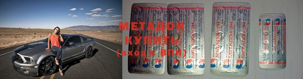 мет Заволжье