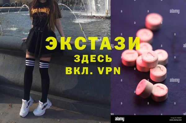 таблы Иннополис