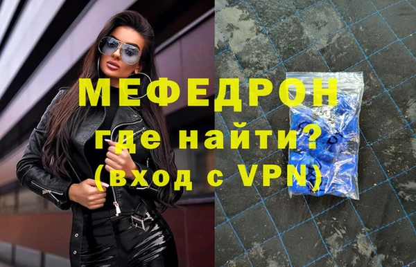 мяу мяу мука Щигры