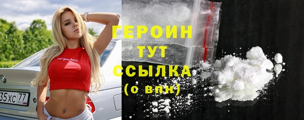 скорость mdpv Зеленокумск