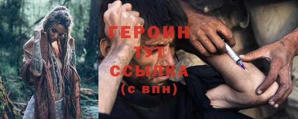 тгк Зеленодольск