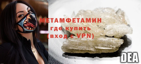 молекула духа Инсар