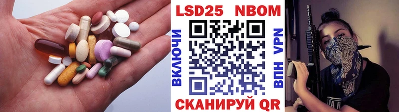 LSD-25 экстази ecstasy Ленск