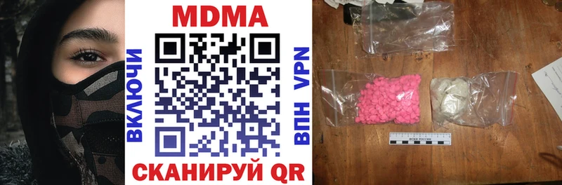 купить наркотики сайты Ленск МДМА VHQ