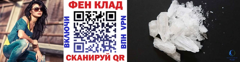 МЕТАМФЕТАМИН винт  дарнет шоп  Ленск 