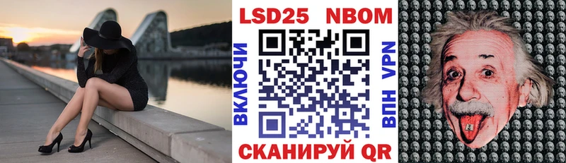 Наркотические марки 1,8мг  Ленск 